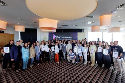 Подведены федеральные итоги конкурса «Ростелекома» «Вместе в цифровое будущее»